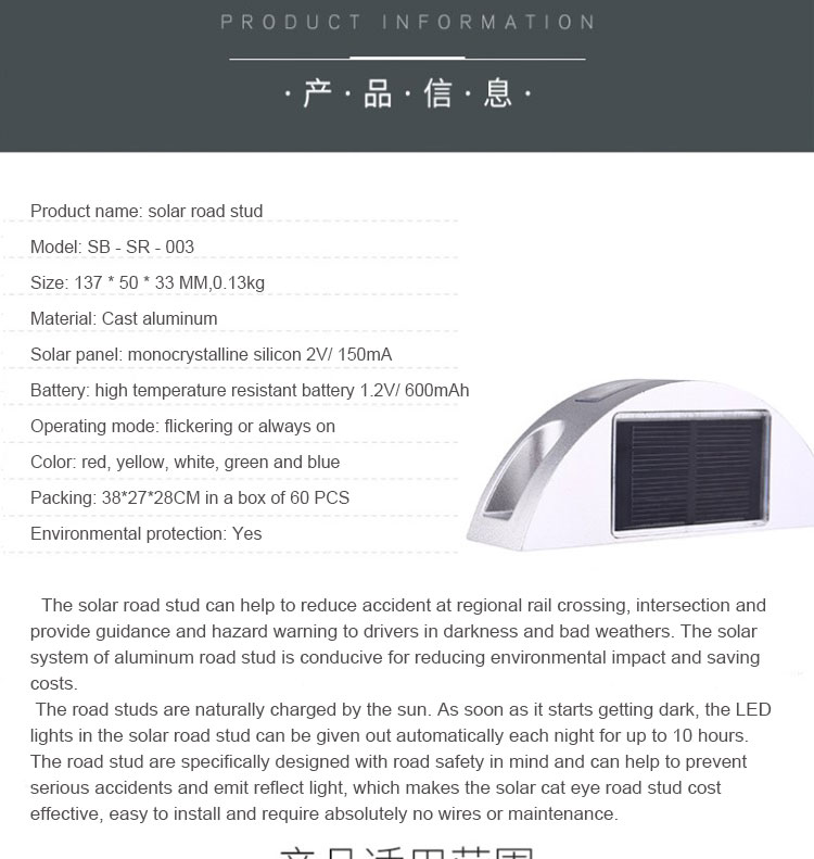 High Visible Aluminum LED Solar Driveway Reflectors Road Studs For Road Marking