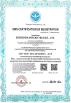 CAROZZA TECH Co., Ltd Certifications