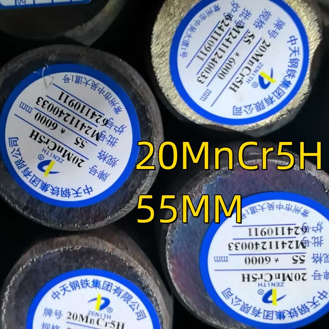20MnCr5H 1.7147 Material SAE5120 Quenched and Tempered Alloy Steel Round Bar