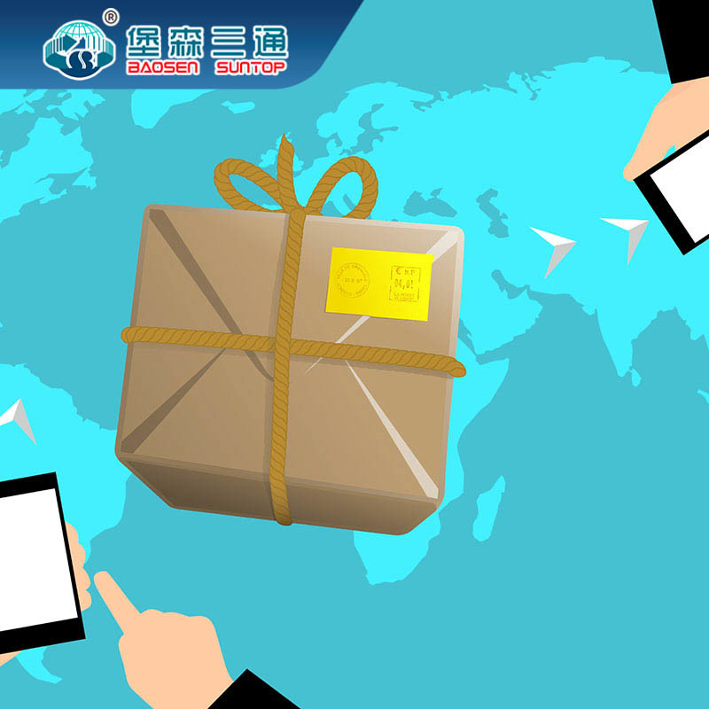 Reliable Forwarder International Shipping NVOCC WCA Qualification