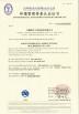 PRESUN AGRO MACHINERY CO.,LTD Certifications