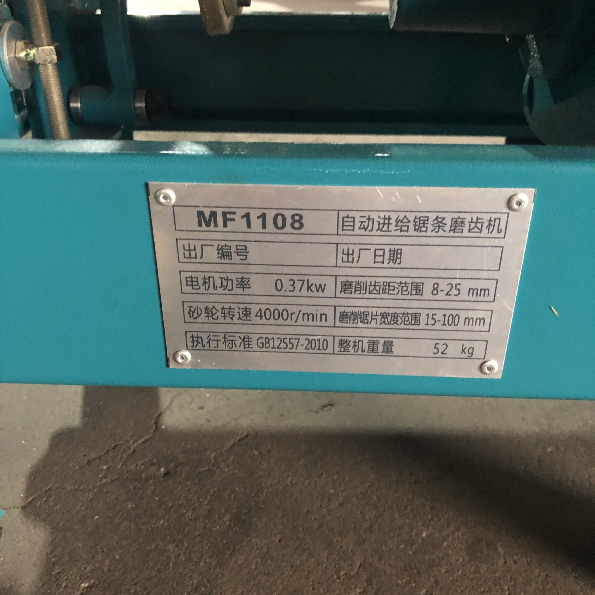 Carbide Alloy Band Saw Blade Frame Saw Blade Sharpening Machine Grinding Machine