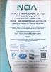 Wuhan Wechange Technology Co., Ltd Certifications