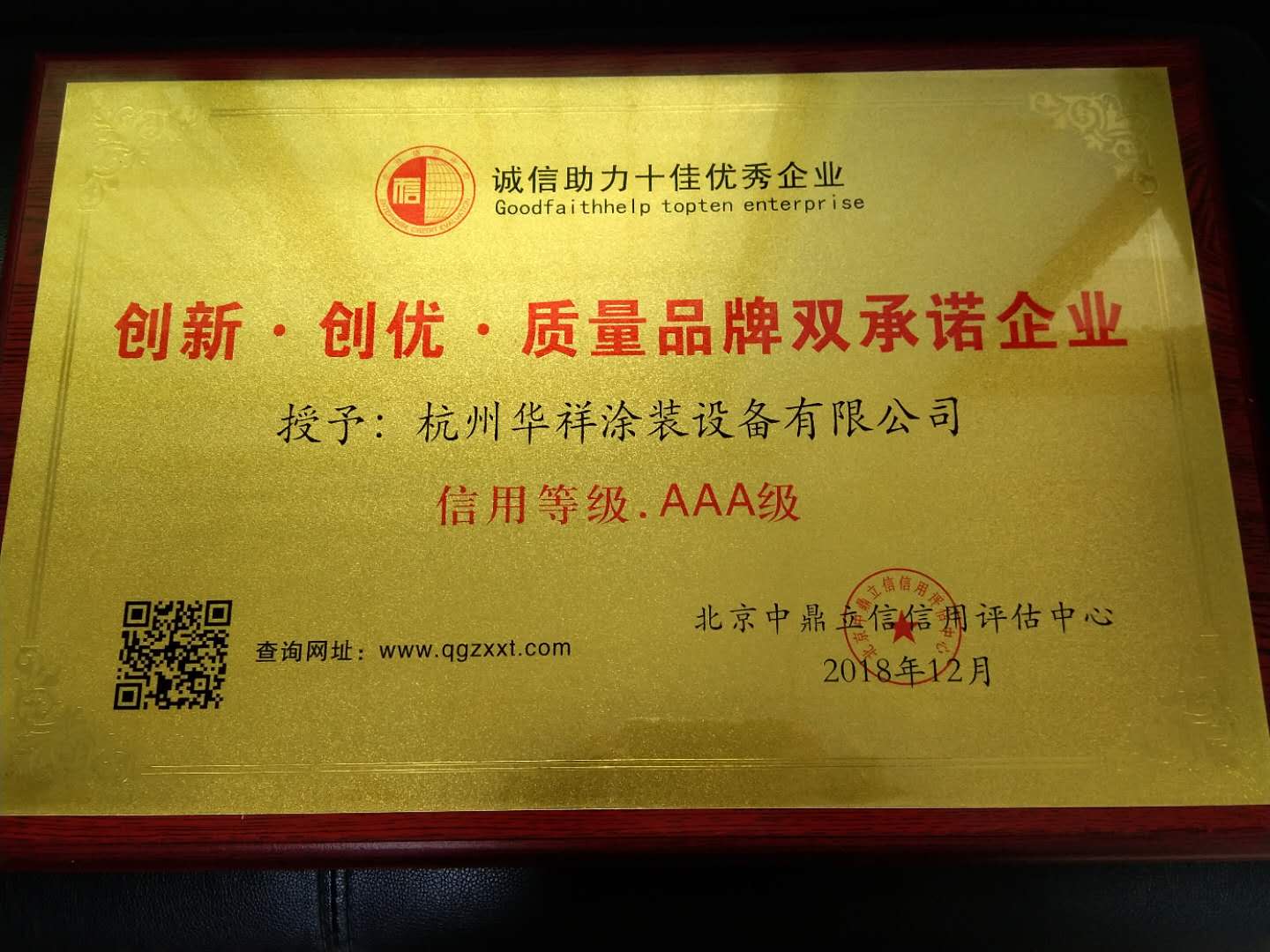 Multiple Function Powder Coat Paint Line Scratch Resistant Energy Efficient
