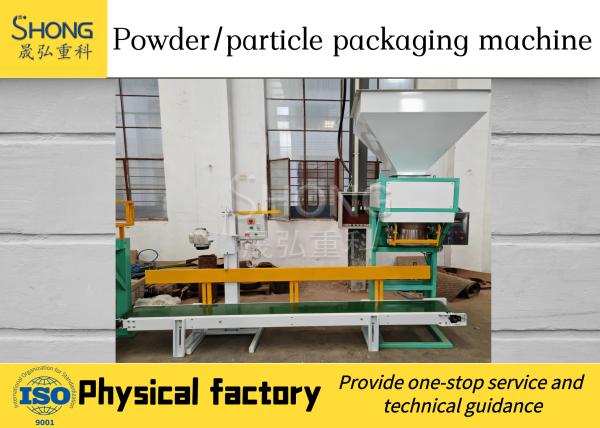 Speed 25-50kg Fertilizer Packing Equipment Mineral Fertilizer Packing Plant 200