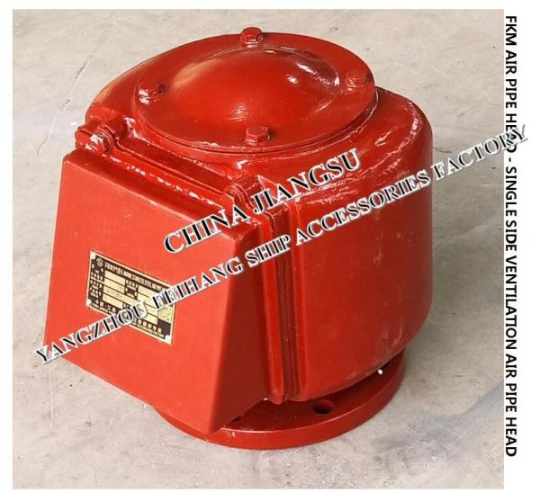 Professional production of marine fuel tank unilateral air pipe head FKM-125A CB