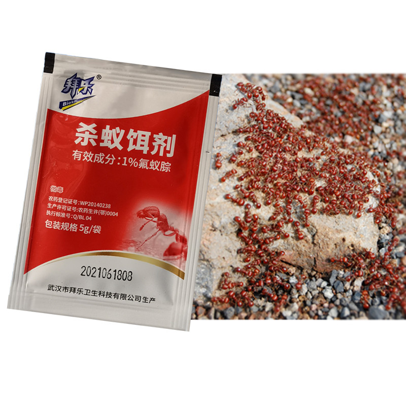 1% Hydramethylnon Outdoor Brown House Moth Killer Garden Flies Killer Insecticide