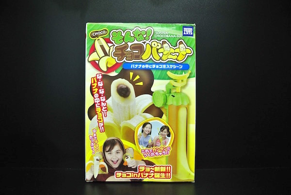 PP Material Plastic Daily Product Chocolate Banana Machine For 15 Years And Up