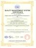 Ningbo Leadkin Instrument Complete Sets of Equipment Co., Ltd. Certifications