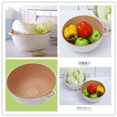 23cm Kitchen Wash Basket