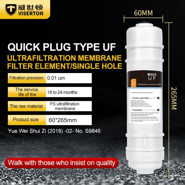 Hollow Fiber 0.01 Micron UF Ultrafiltration Membrane Filter Fast Connection