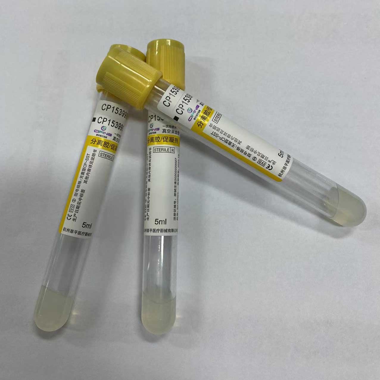 1ml - 8ml Tube Gel Clot Activator Tube Yellow Cap Serum Specimen