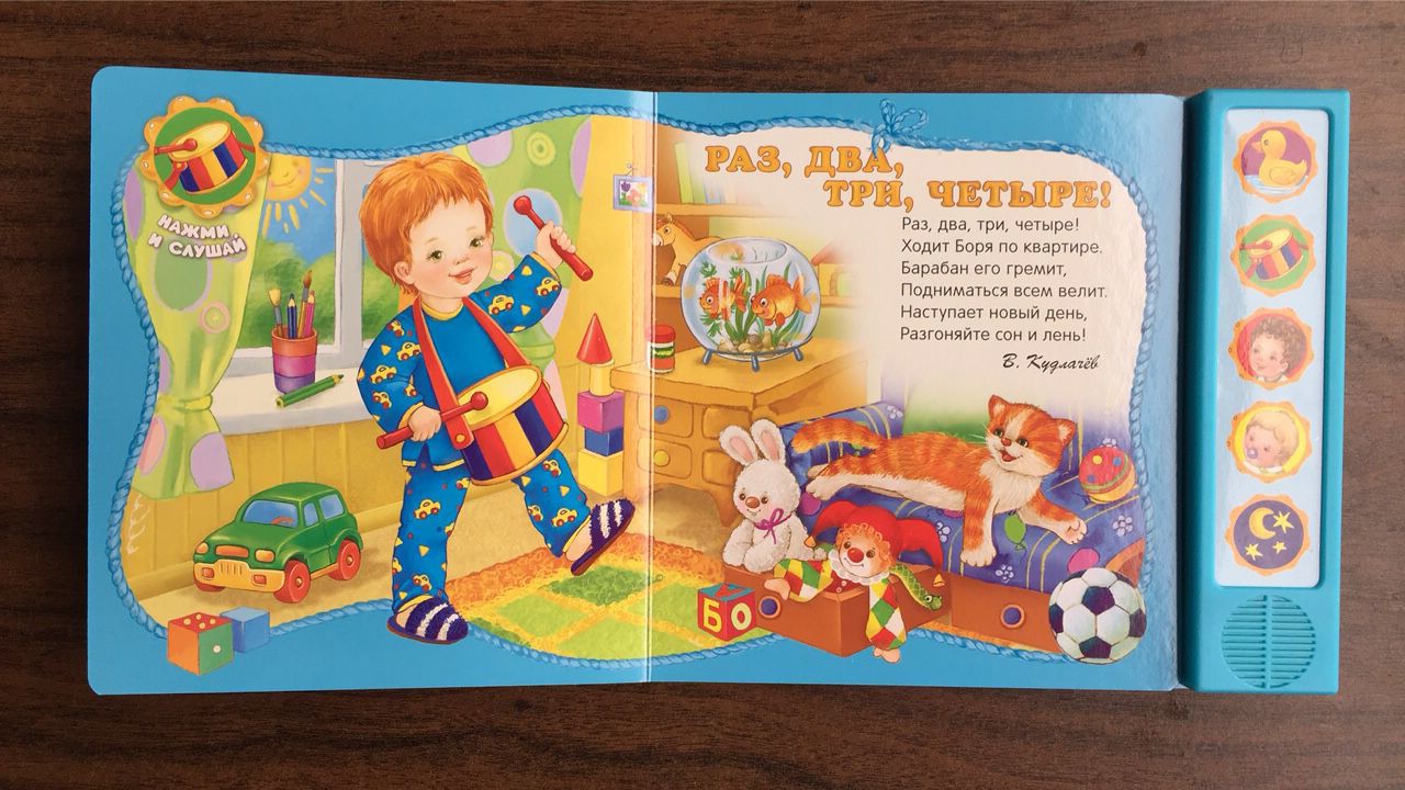 Commercial Noisy Vehicles Sound Book Noisy Farm Sound Book Offset Printingchildren education book,logo embossing,