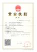 Anyang Yongxu Auto Glass Co., Ltd. Certifications