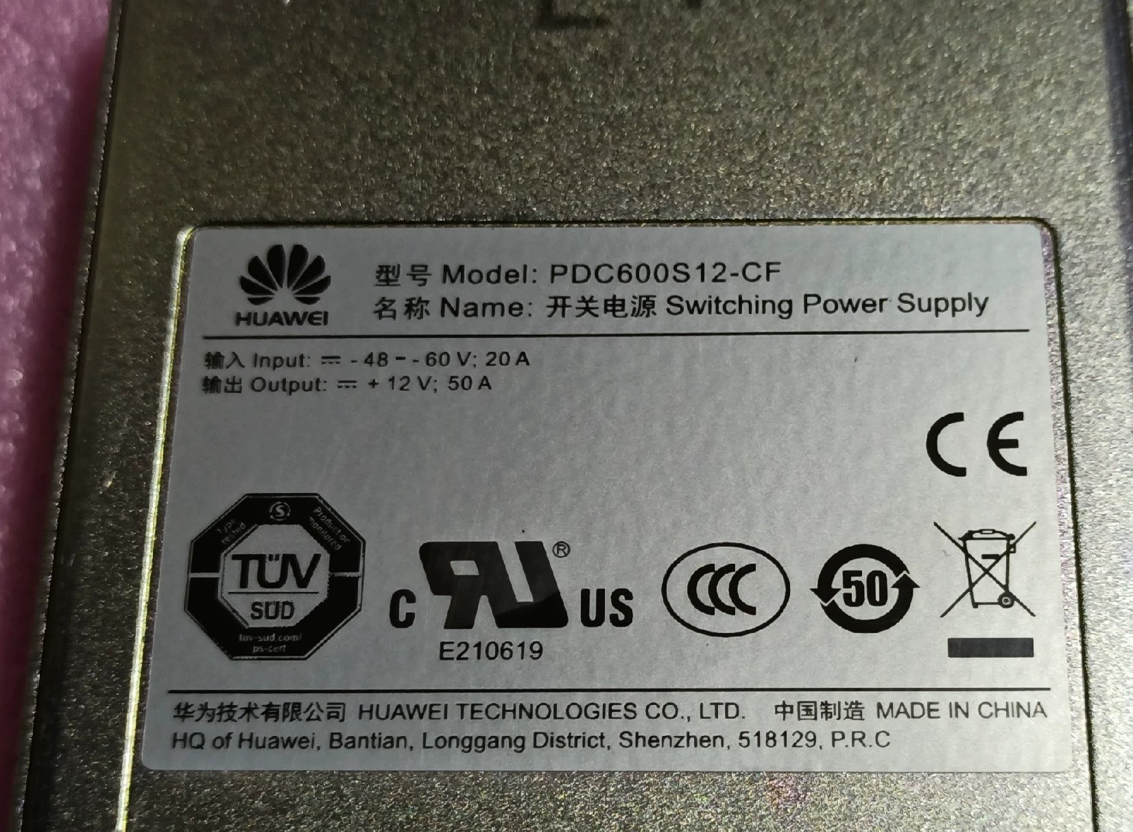 600W HUAWEI PDC600S12-CF Switching Power Supply DC Power Module