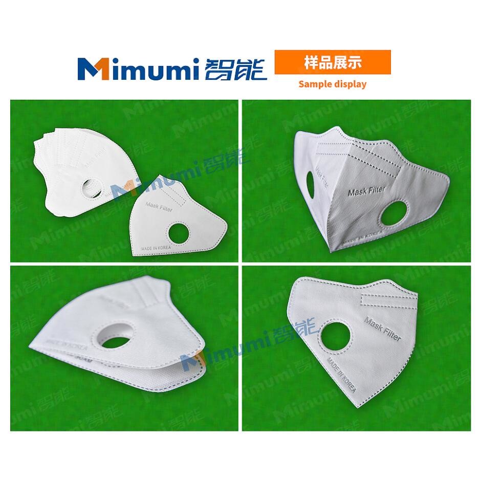 7 Kw Surgical Face Mask Making Machine Mask Piece Making Machine M-BT131