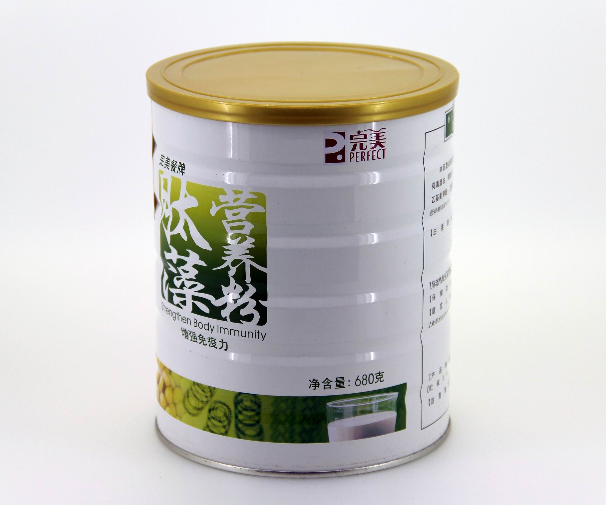 Food Coffee Empty Tin Can Packaging Tinplate Containers With Easy Open Lid