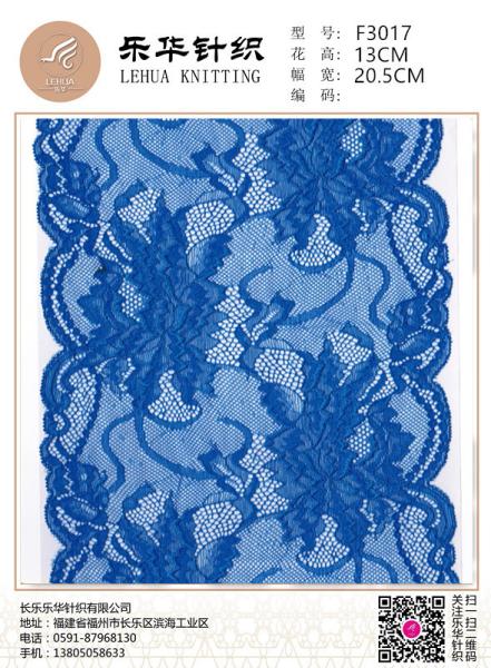 20.5cm Wholesale underwear knitted nylon lace fabric wedding stretch tulle lace