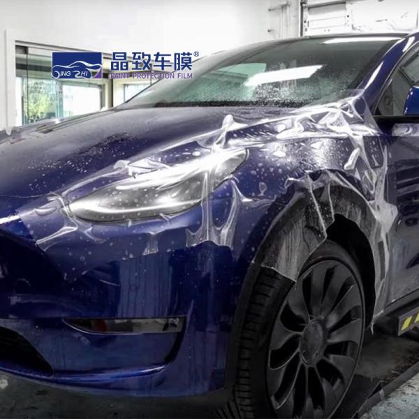 Clear Wrap paint protect antiscratch car skin protection film waterproof pff for