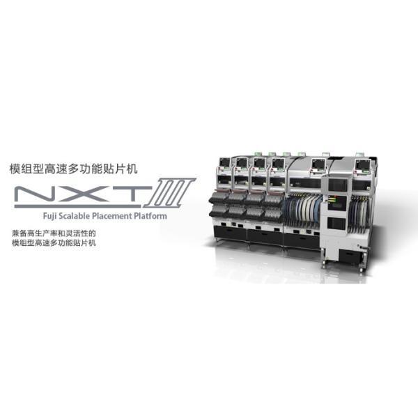 NXT-M6iii Electronic Chip Mounter Machine , Multi Function NXT Pick And Place