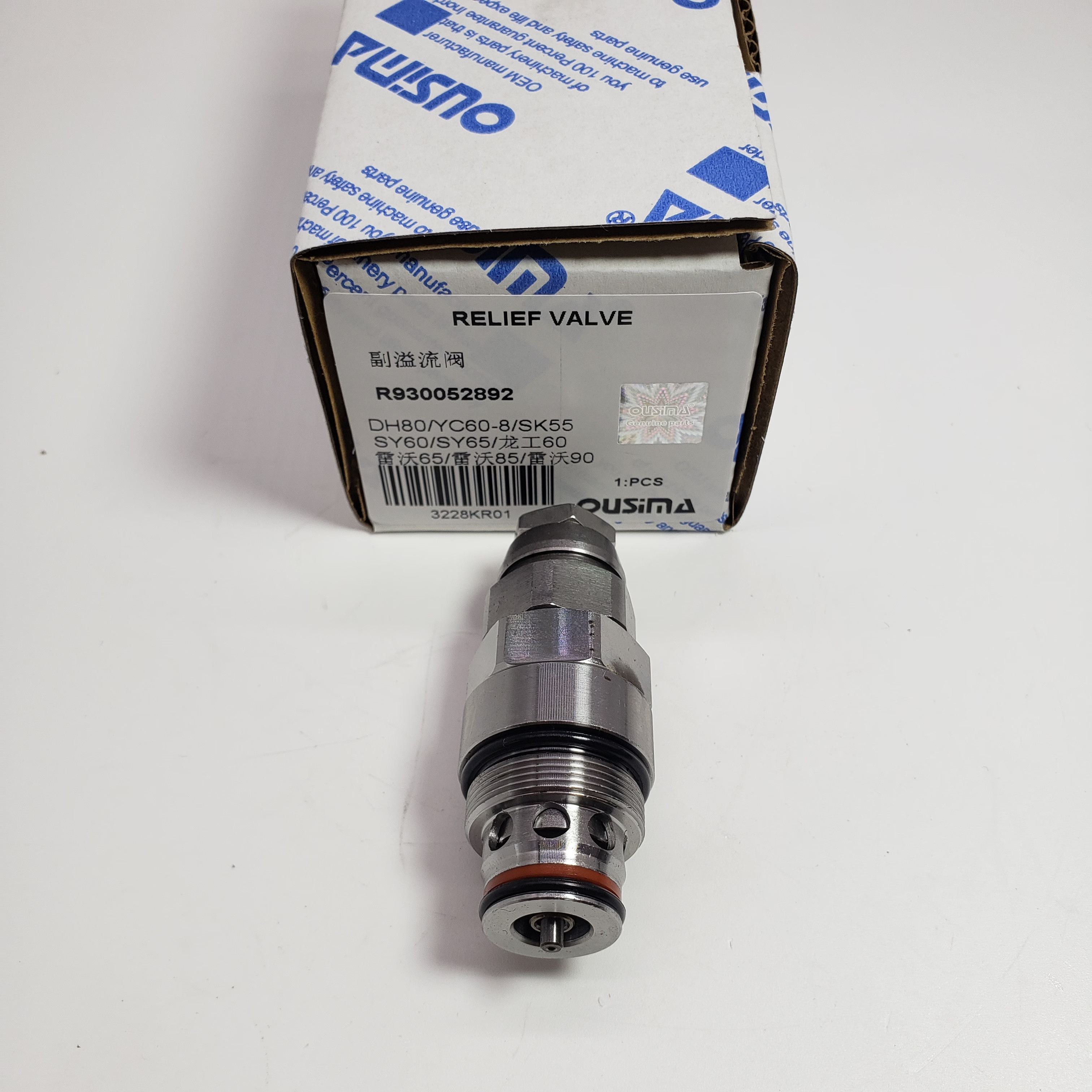 Hydraulic Parts Main Relief Valve R930052892 For Rexroth