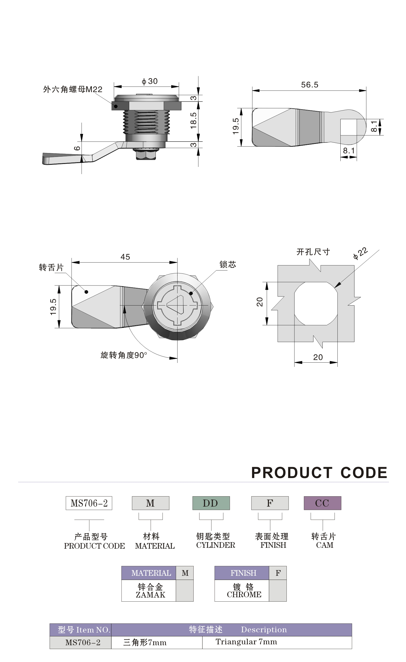 Die Cast Cabinet Cylindrical Door Lock Zinc Alloy With Dust Protect Cover