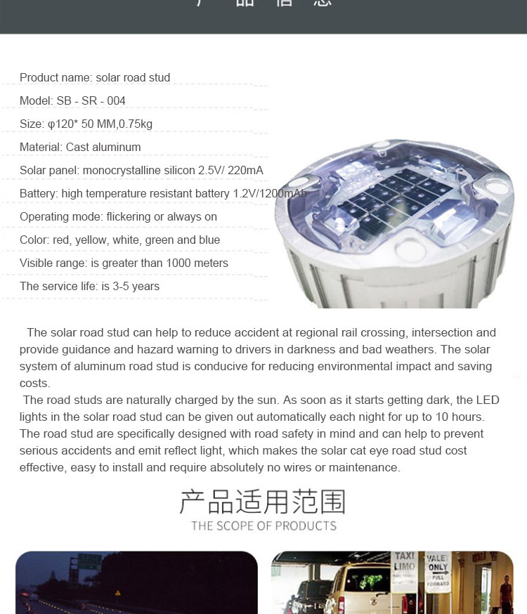 White Yellow Red Blue Green Road Safety Stud end G105 Led Solar Aluminium Round Road Stud