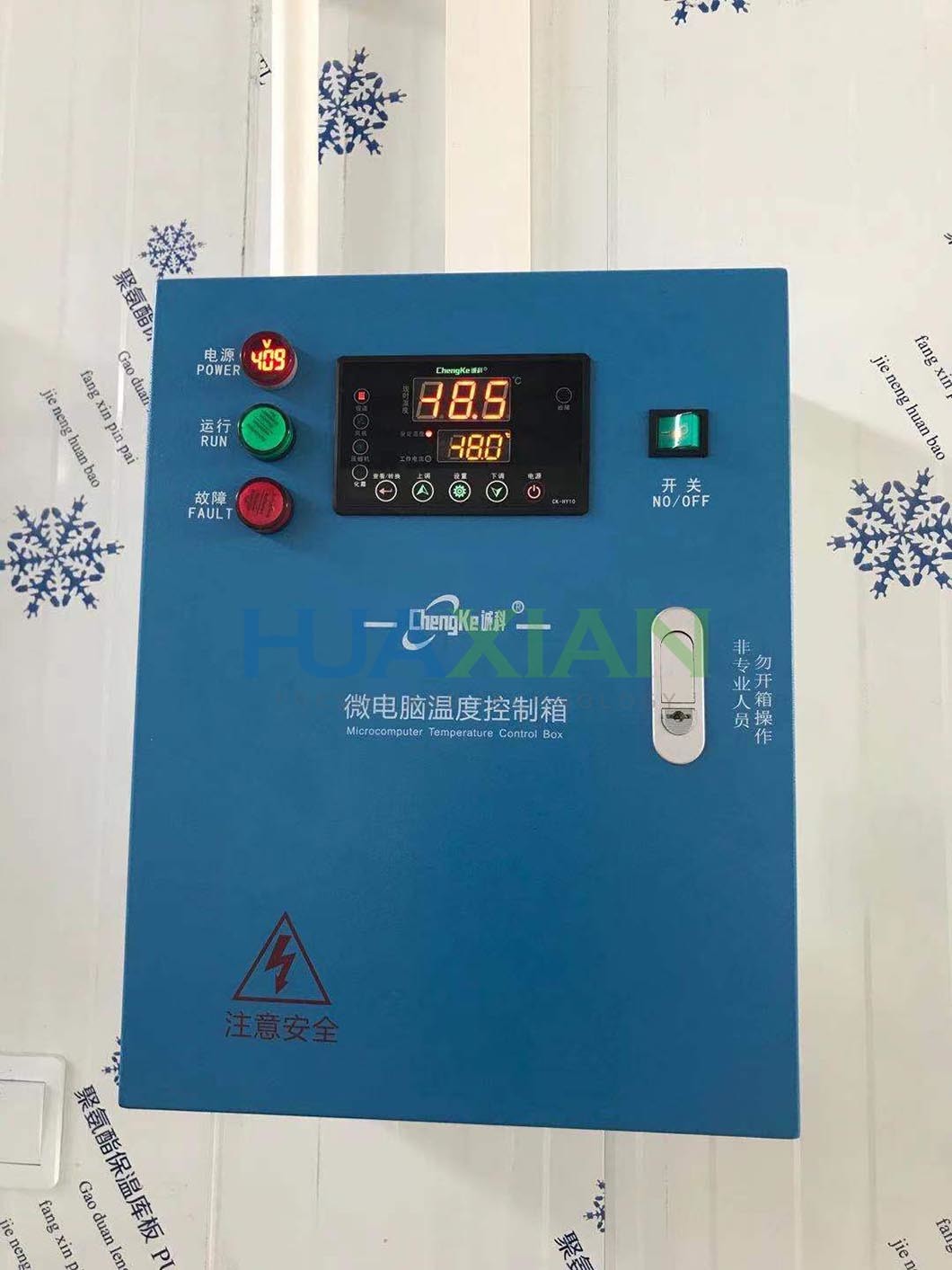 Freezer/Chiller/Cold Modular Storage Room with Refrigeration Condenser Unit for Meat/Vegetables/Fish/Fruit