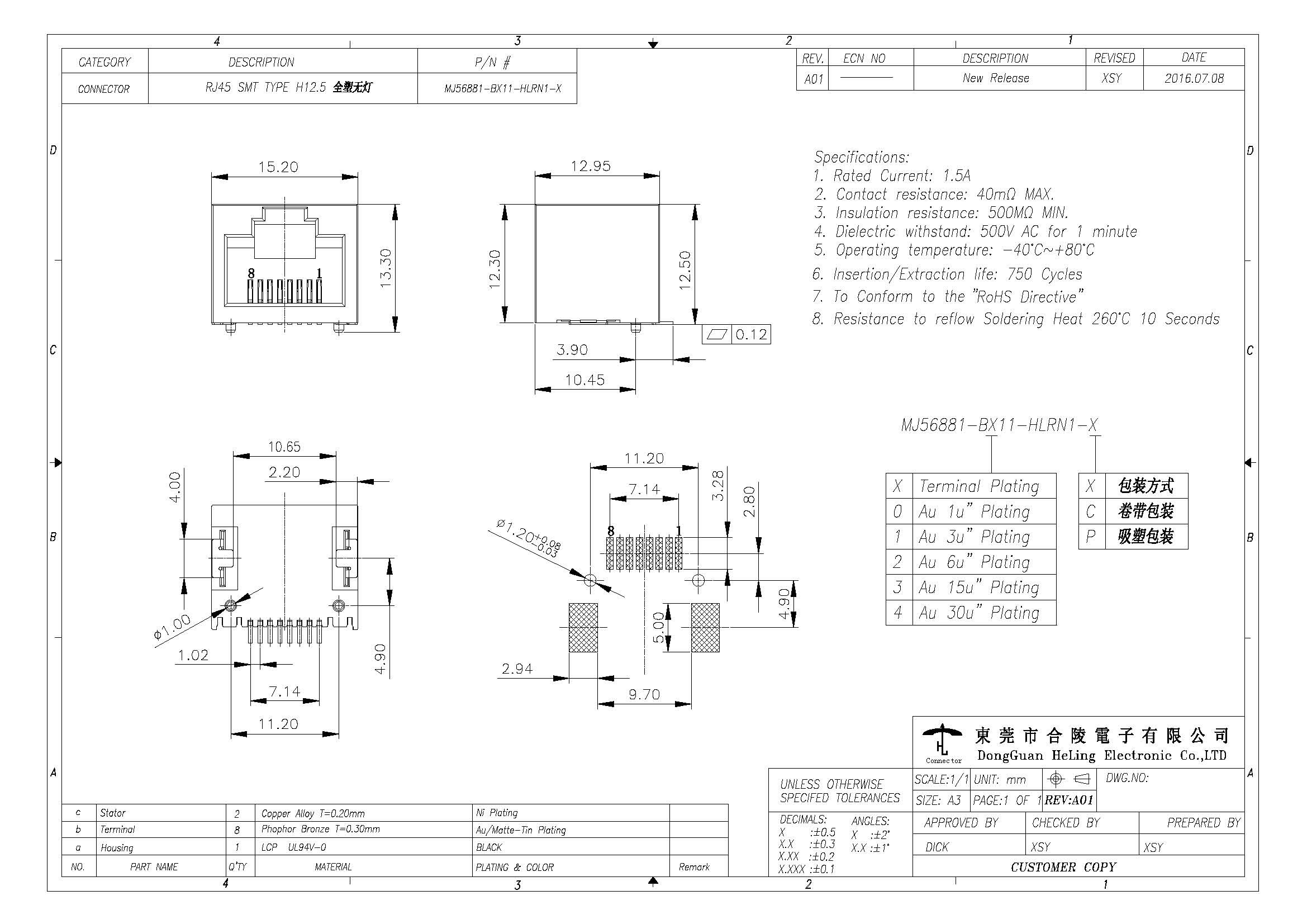 8P8C surface mount low profile RJ45 Modular Jack connector