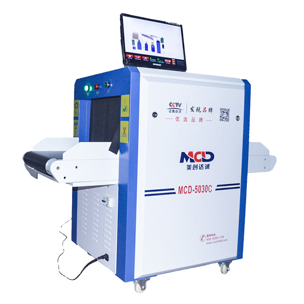 Hotel / Jail / Airport Security Detector X-ray Baggage Scanner 0.22m/s 5030C