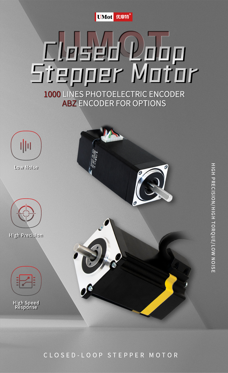 Step Angle 1.8 Degree 42mm Nema 17 Closed Loop Stepper Motor With Encoder And Driver
