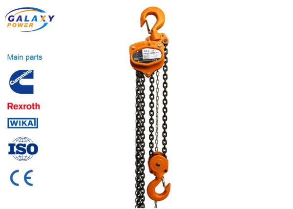 Alloy Steel Powerline Tools And Equipment Chain Block Rated Load Lifting