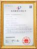 JIANG SU Winroller Technology Co., Ltd. Certifications