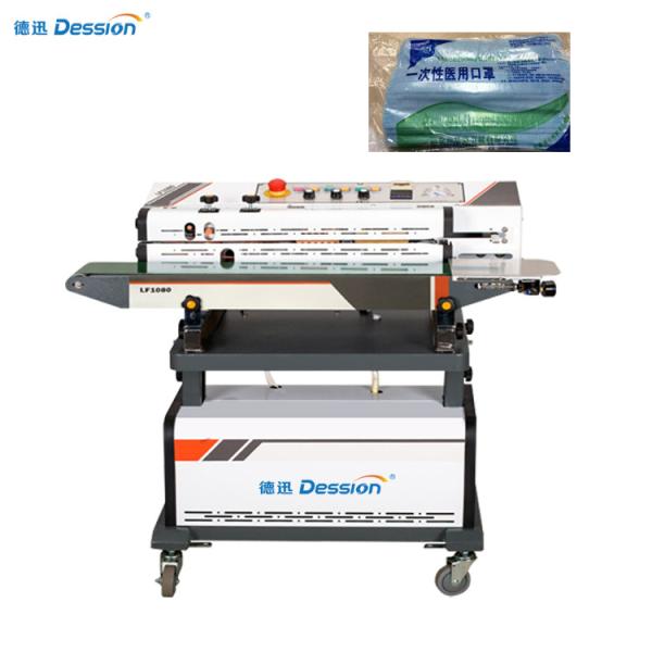 continues conveyor vacuum packing machine medical face mask surgical gown