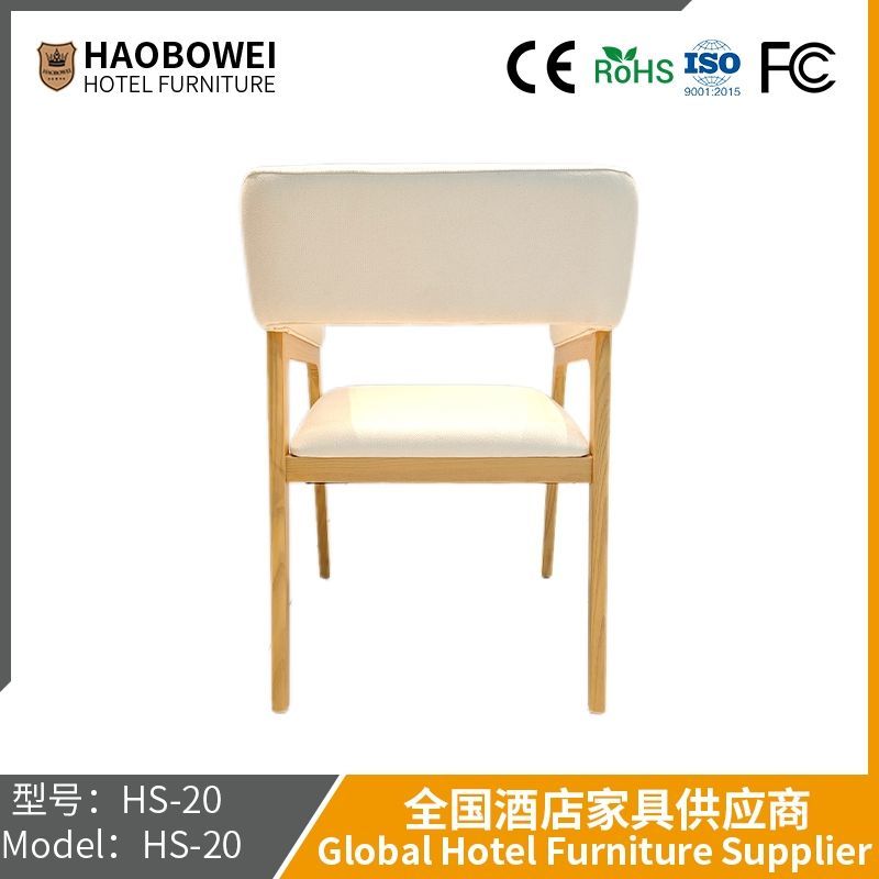 New Chinese Dining Chair Western Restaurant PU Hiroshima Chair Hunan Restaurant Hong Kong Restaurant Restaurant Reception Solid Wood Chair