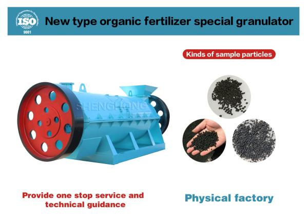 1-20 Tons/Hour Processing Capacity Organic Fertilizer Production Line One Mixing