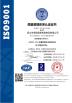 Kunshan Haixuyang Trading Co., Ltd Certifications