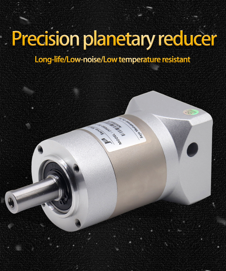 36nm Planetary Gearbox Reducer 3000rpm Work With Servo Motor