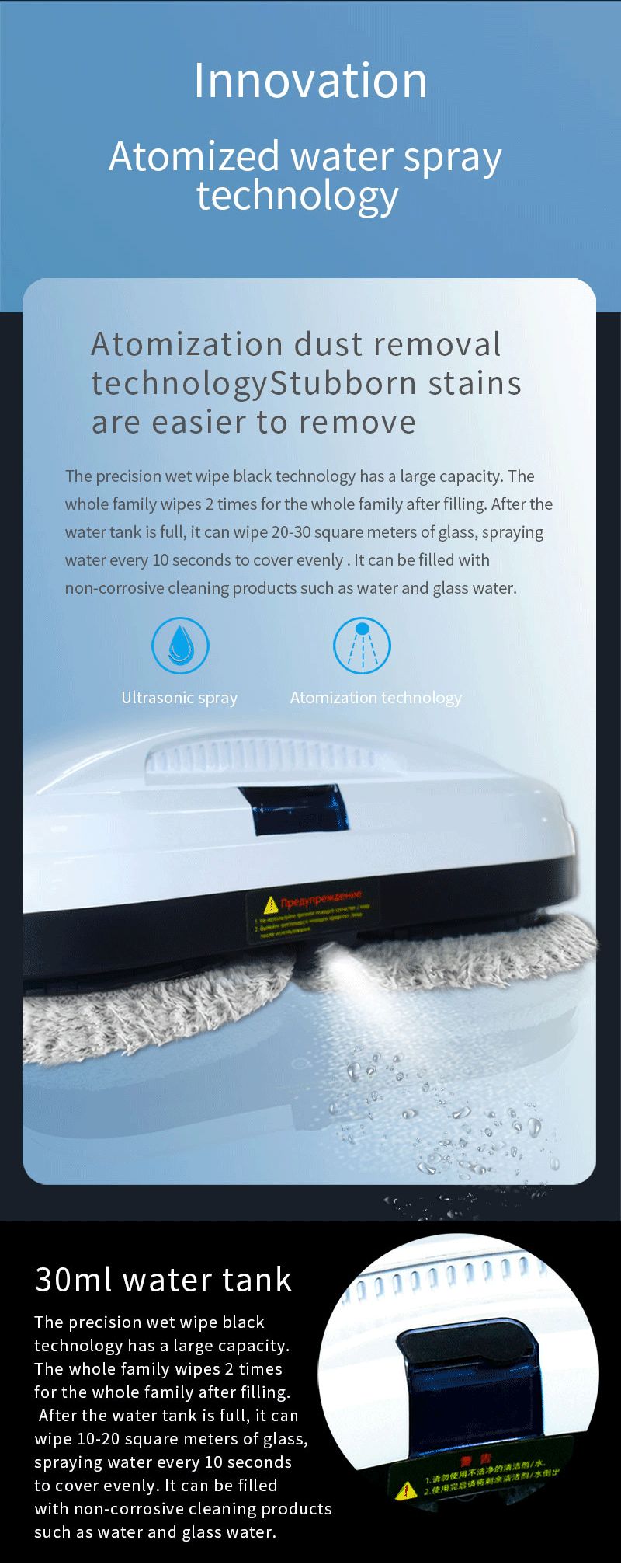 Ultrasonic Atomized Spray Glass Window Cleaning Robot with Silk Screen Printing Logo