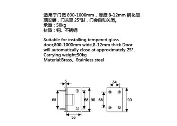 Frame Less Shower Door Hinges Self Closing And Bidirectional Open For Office Gate