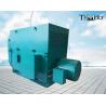 Buy cheap Blast Blower AC Asynchronous HV Electric Motor High Voltage Electric Motors10KV from wholesalers