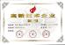 LYCN Electronics Co., Ltd Certifications