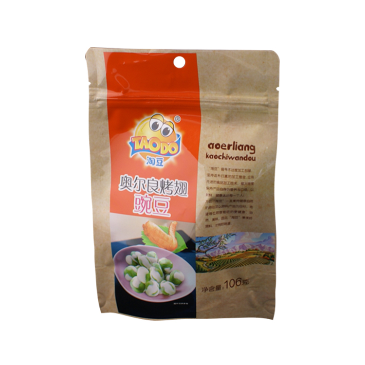 Stand Up Pouch 500G Barrier Ziplockk Packaging Bag Matt Coffee Aluminum Foil Bag