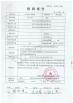 VBE Technology Shenzhen Co., Ltd. Certifications
