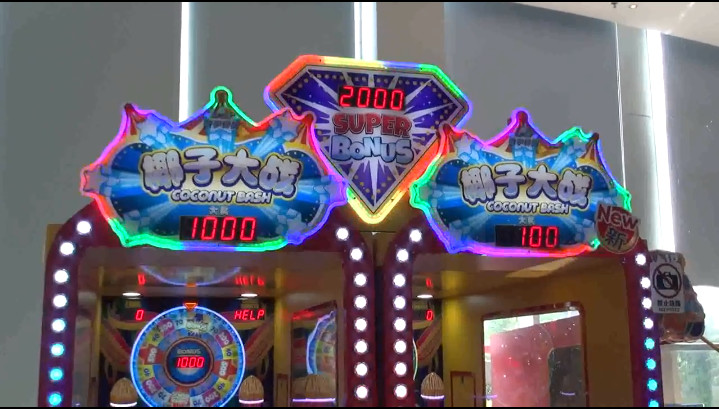Indoor Throw Ball COCONUT BASH Redemption Arcade Machines