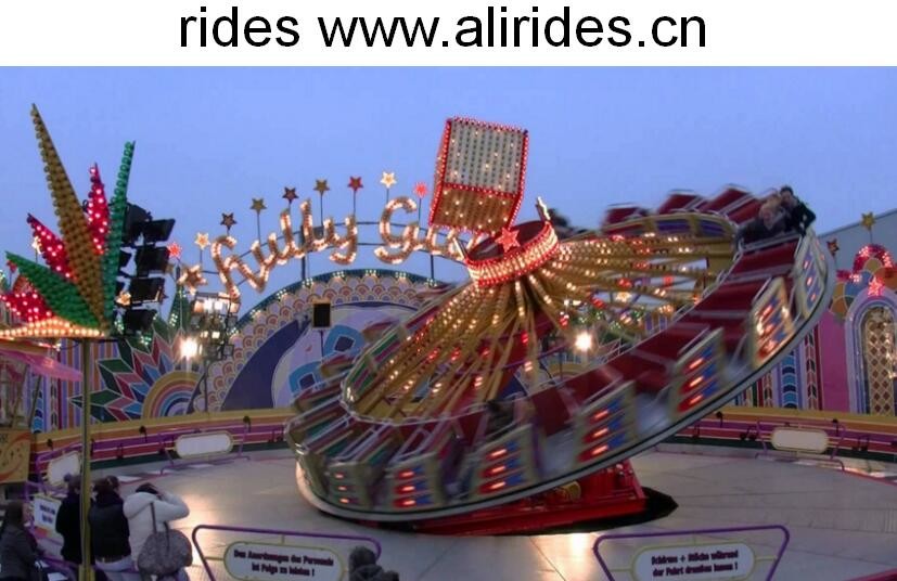 outdoor amusement rides hully gully