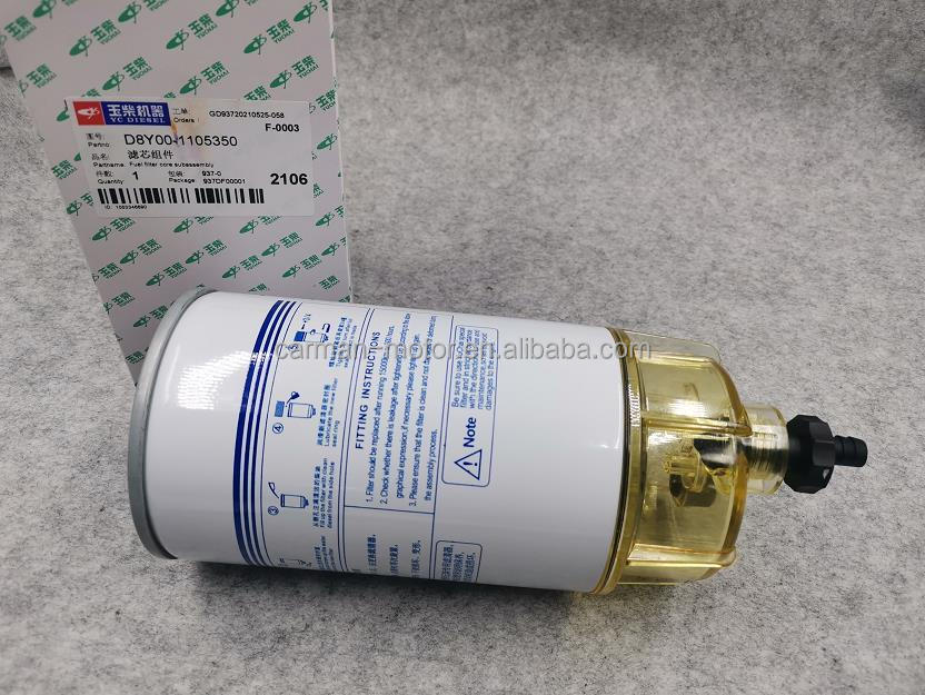 D8Y00-1105350 Engine Oil Filter C1100018261 YC4D90-T310 Sinoturk Diesel Oil Filter
