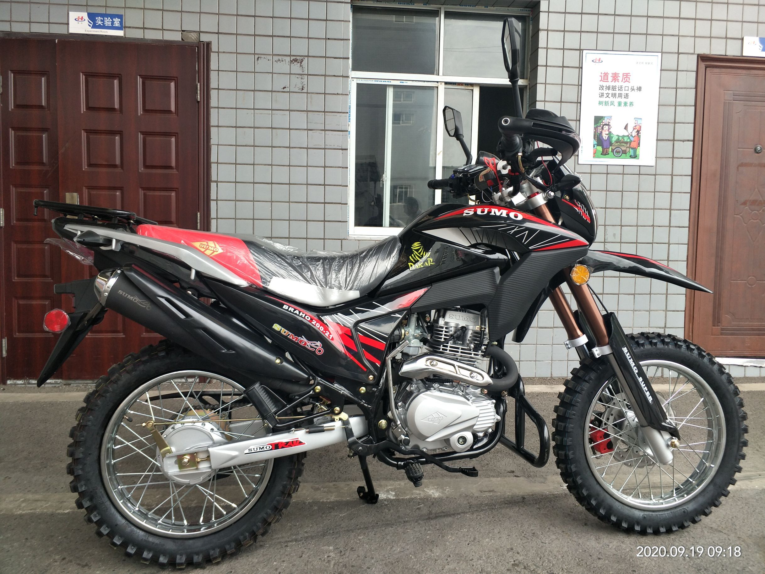 chopper electrica motos enduro 250cc motocicletas de gas sumo motorcycle sportbikes dirt bike 250cc off road motorcycl