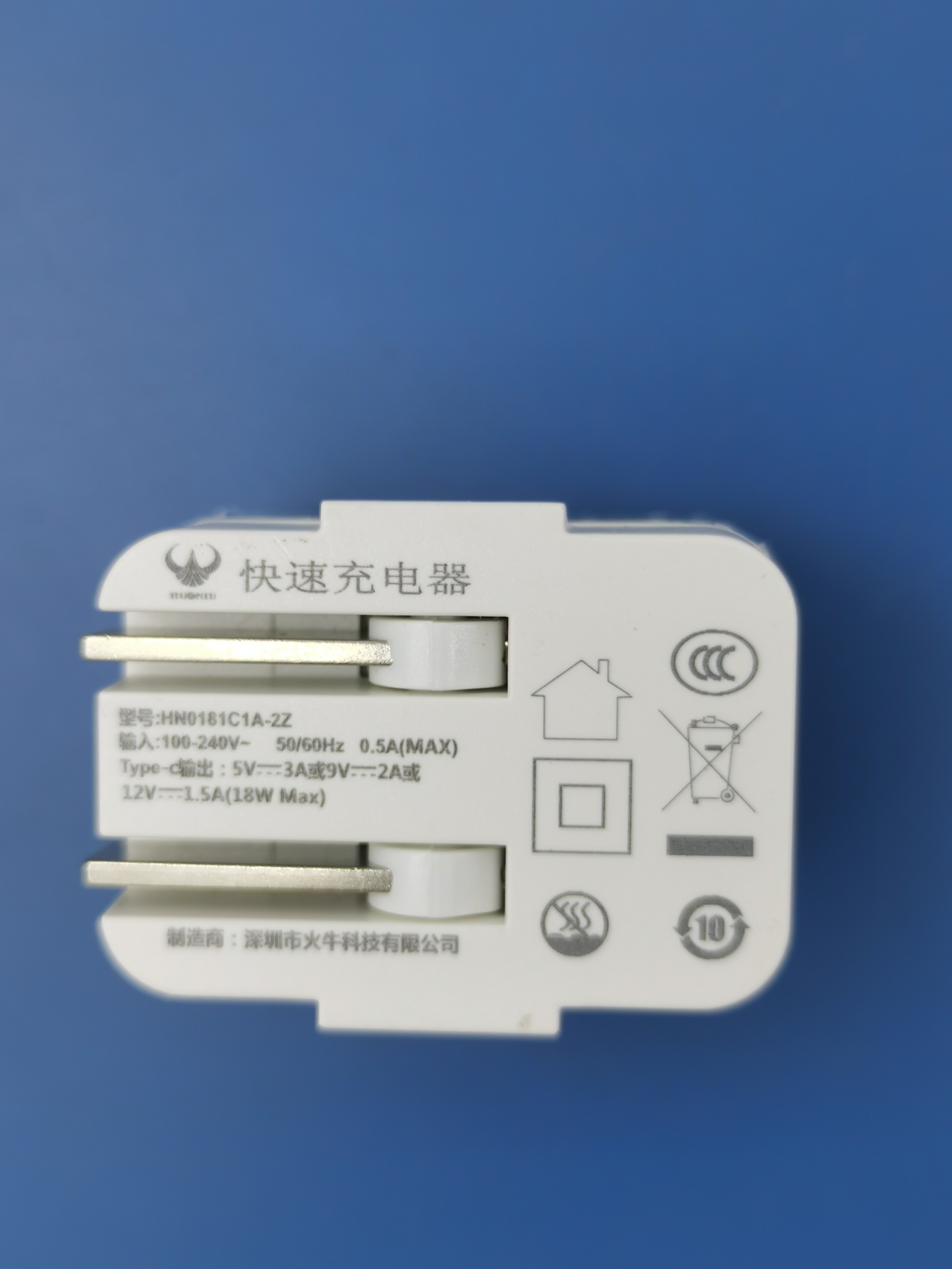 Universal Fast Charging USB Wall Charger Single Port 2.4 Ounces US Plug with Over current Protection
