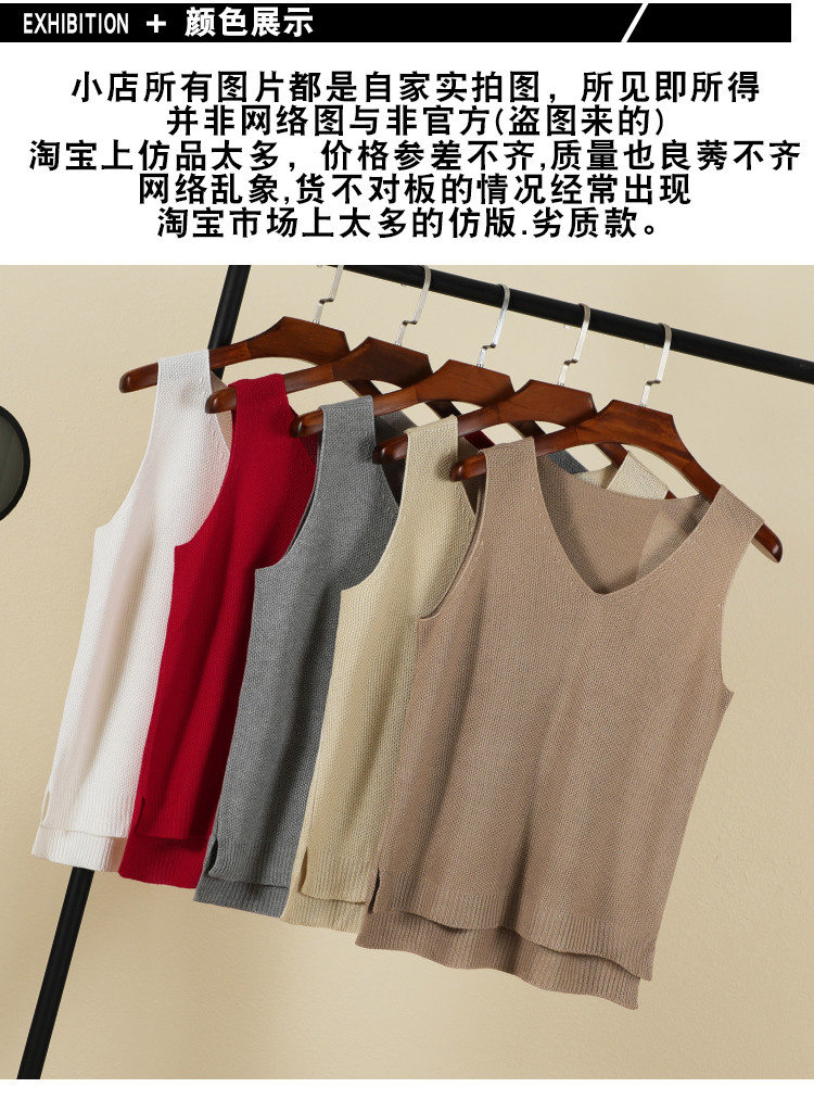 Stoll Cixing Max 16 Colours 5G Sweater Weaving Machine